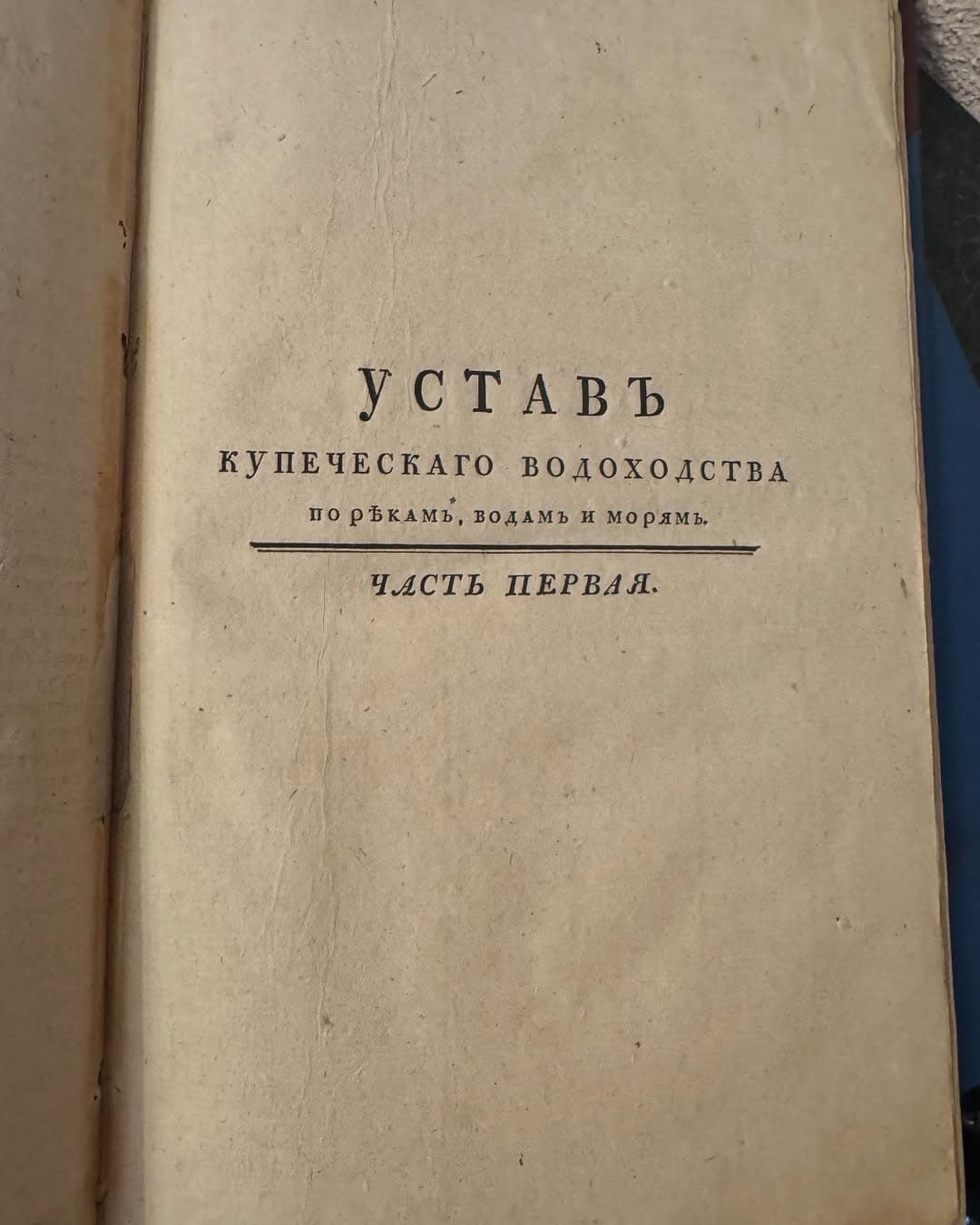 Pagina antica con caratteri tipografici storici