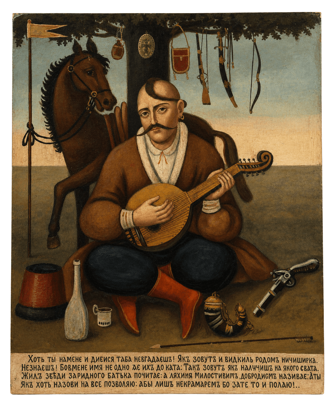 Ukrainian folk painting, Il Cosacco Mamaj: Vista principale